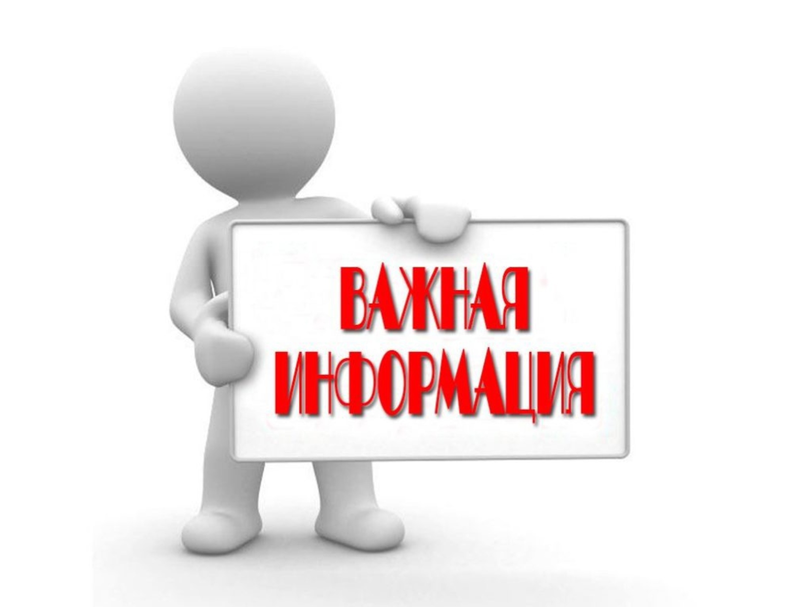 Администрация Нижнекурятского сельсовета сообщает о проведении публичных слушаний.