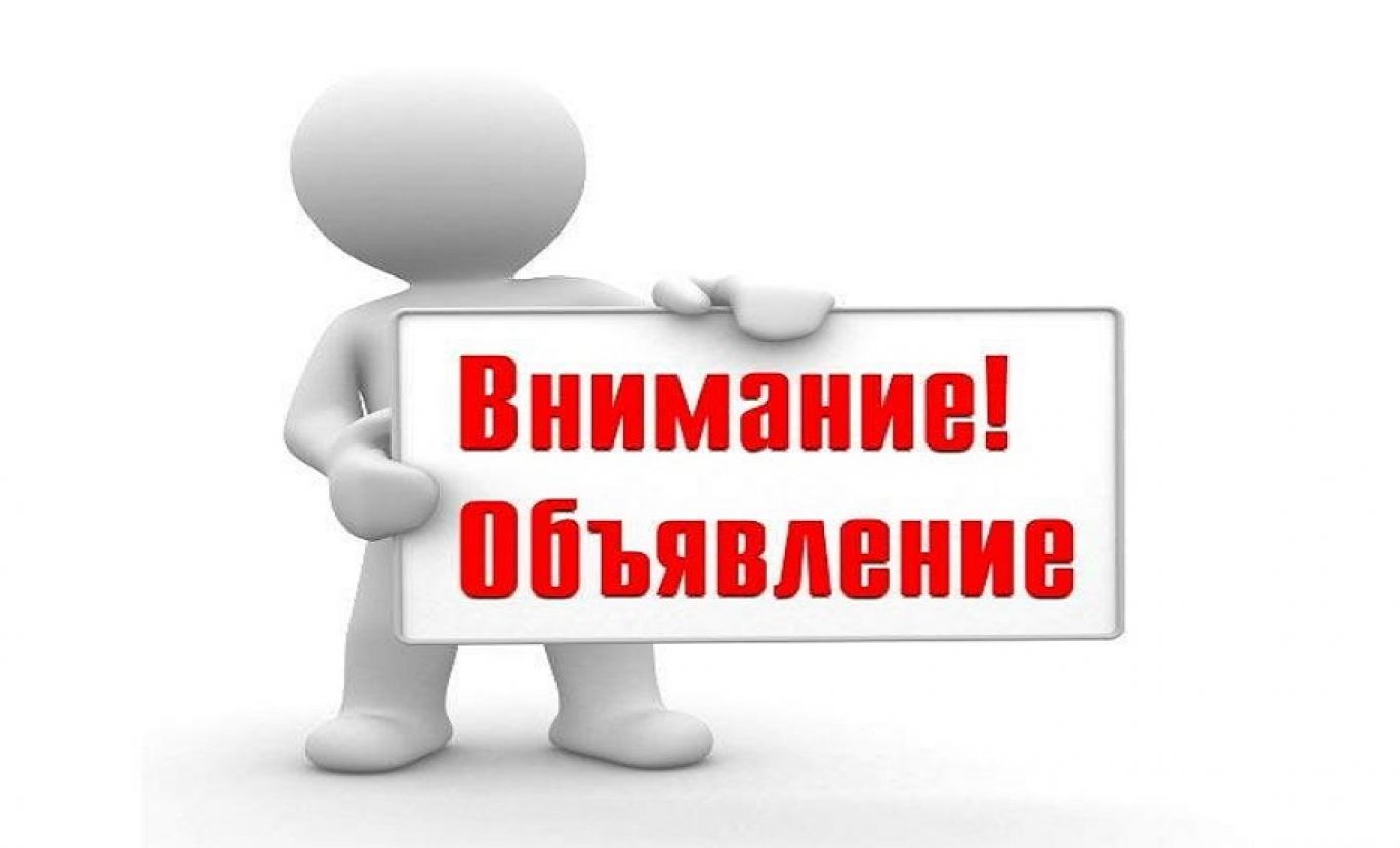 Субсидия.