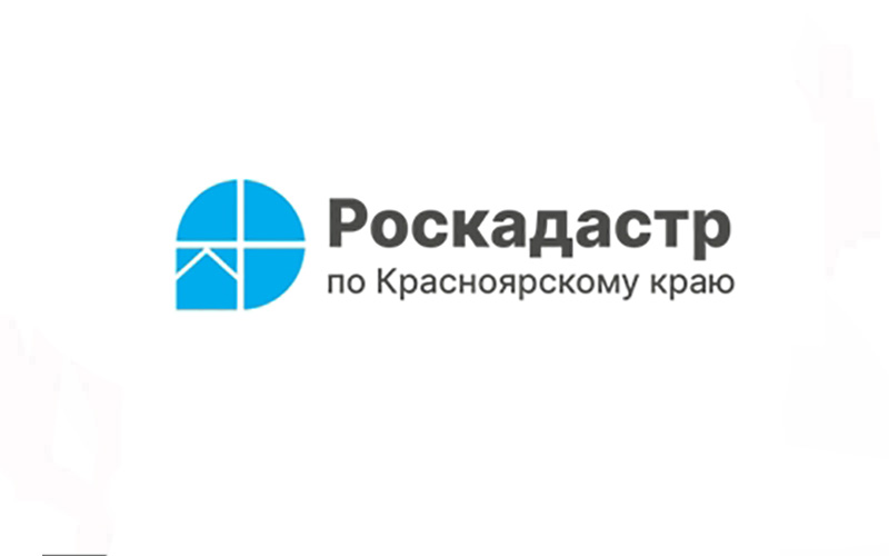 Особенности использования территорий объектов культурного наследия.