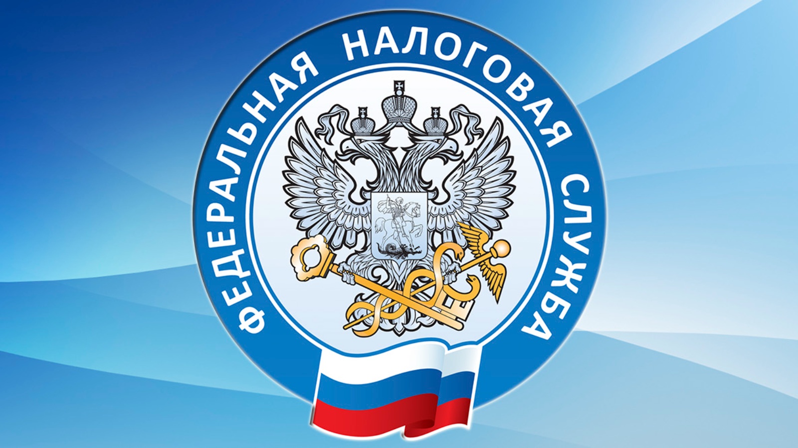 Срок подачи декларации о доходах 30 апреля.
