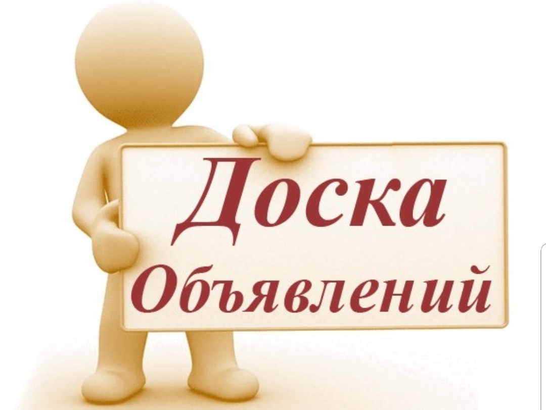Уважаемые жители Каратузского района !!!.